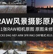 足球改比分-足球改比分，一场对体育精神的亵渎与反思